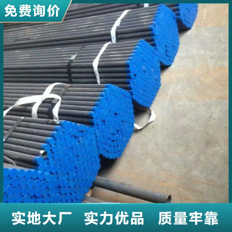 注浆管30mm声测管源头工厂量大优惠