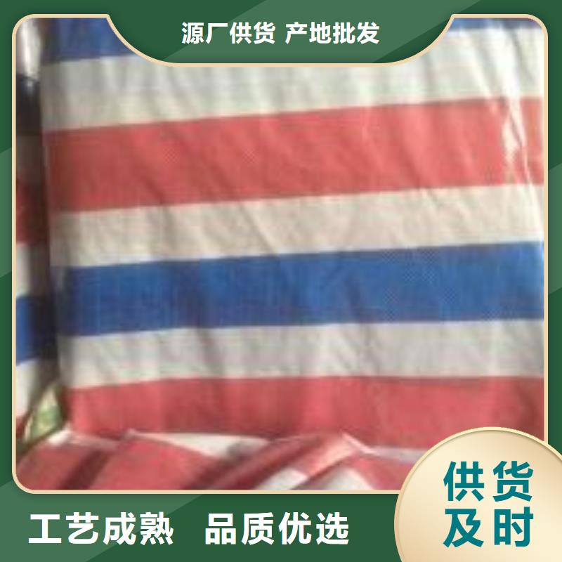 彩条布一次性彩条布厂家直发