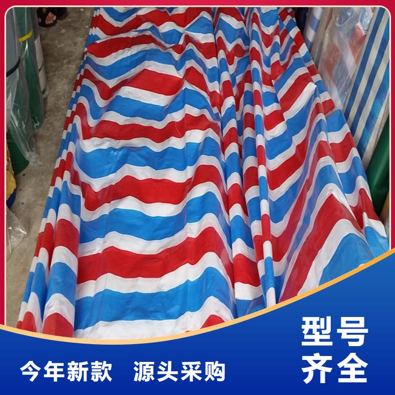 彩条布一次性彩条布厂家直发