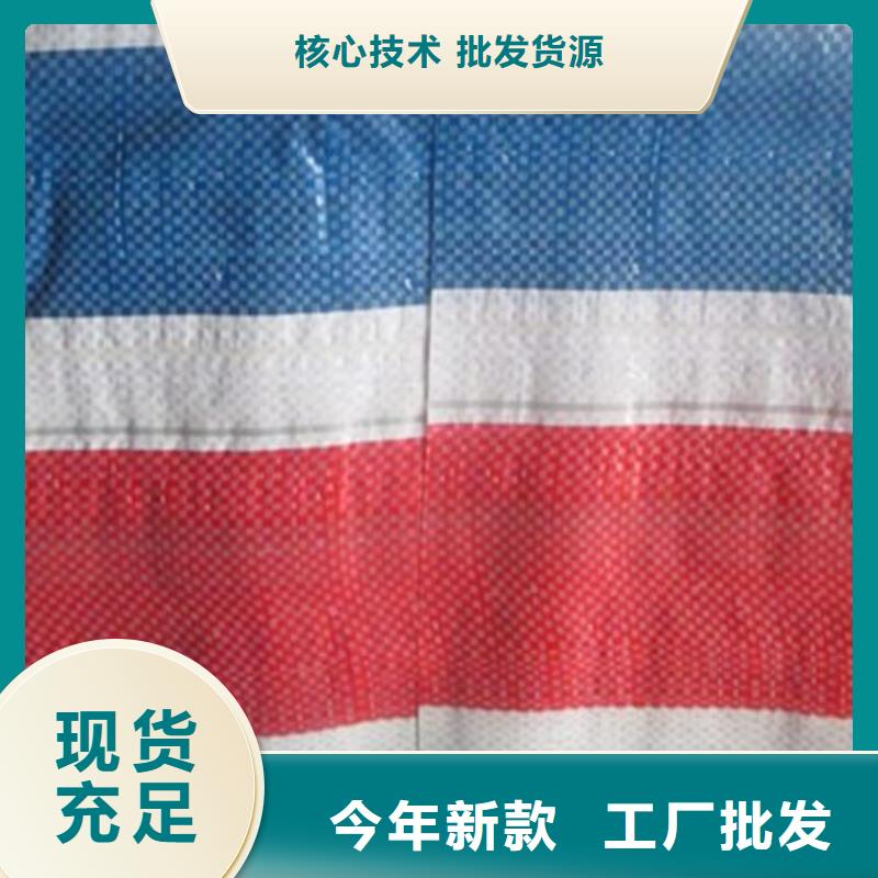 彩条布一次性彩条布厂家直发
