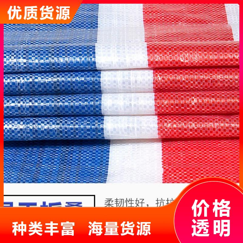 彩条布一次性彩条布厂家直发