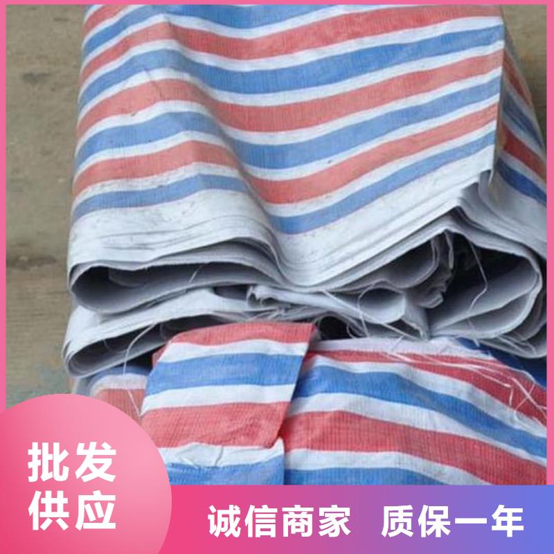 彩条布一次性彩条布厂家直发