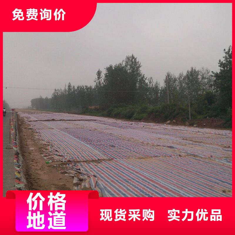 彩条布_防雨布精益求精