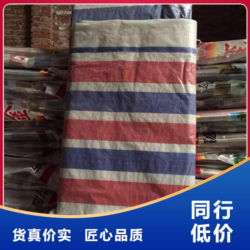 彩条布_防雨布精益求精