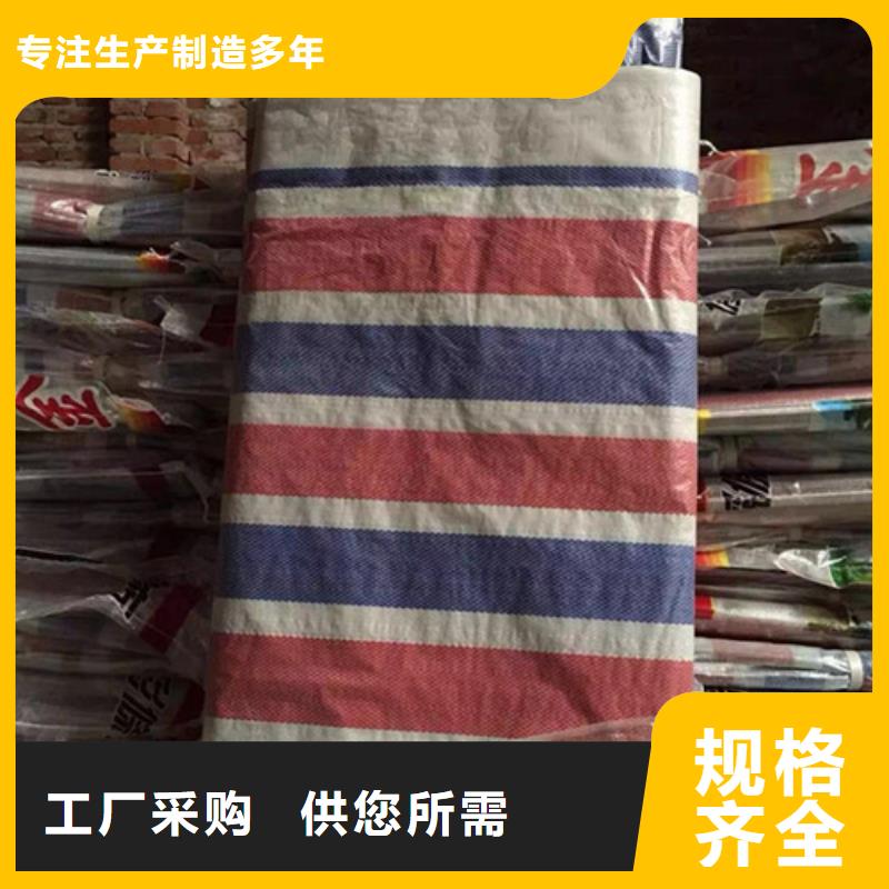 彩条布一次性彩条布厂家直发