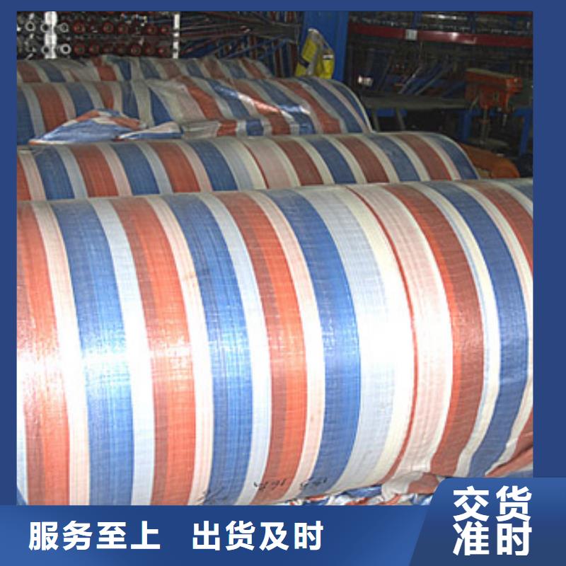 彩条布一次性彩条布厂家直发