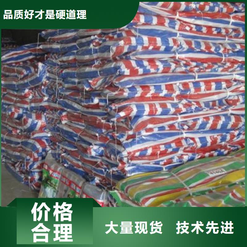 彩条布一次性彩条布厂家直发