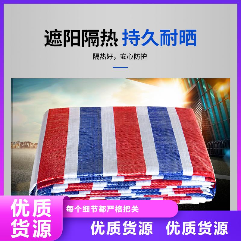 彩条布一次性彩条布厂家直发