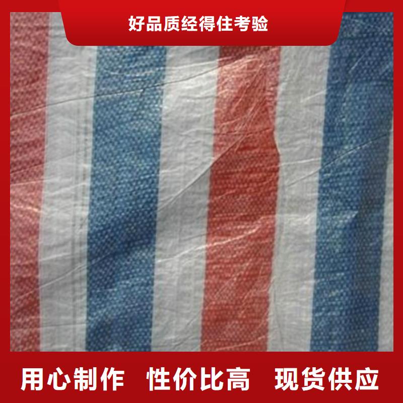 彩条布一次性彩条布厂家直发