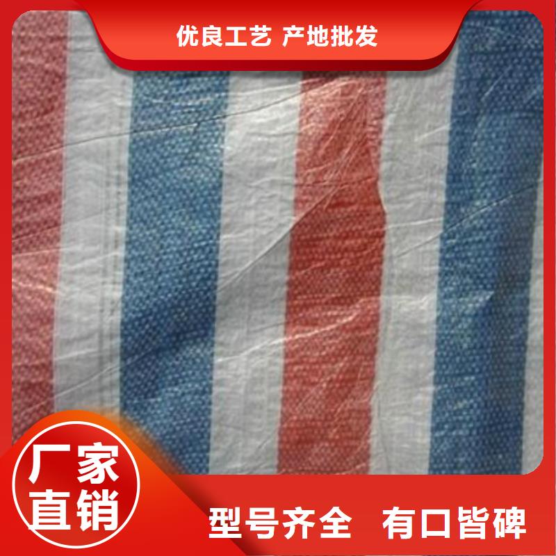 彩条布一次性彩条布厂家直发