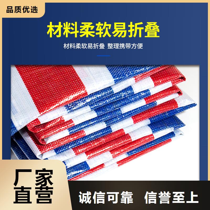 彩条布一次性彩条布厂家直发