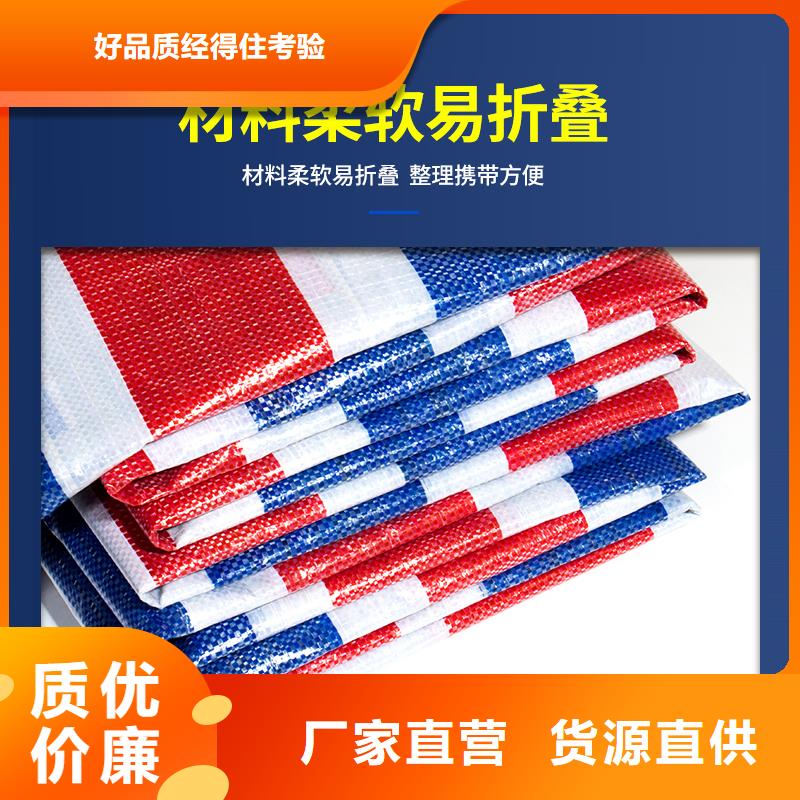 彩条布_防雨布精益求精