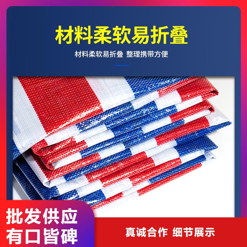 彩条布一次性彩条布厂家直发