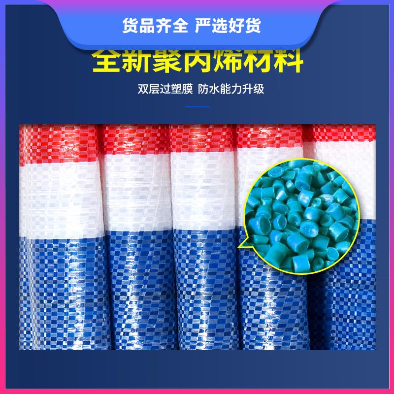 彩条布一次性彩条布厂家直发