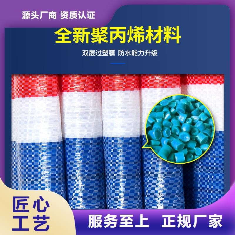 彩条布一次性彩条布厂家直发