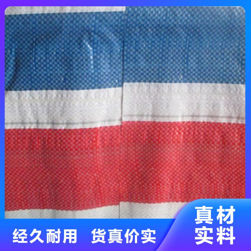 彩条布_防雨布精益求精
