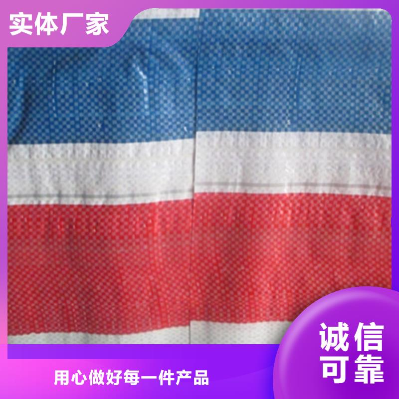 彩条布一次性彩条布厂家直发