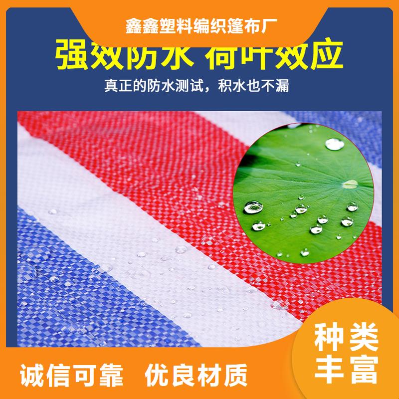彩条布_防雨布精益求精