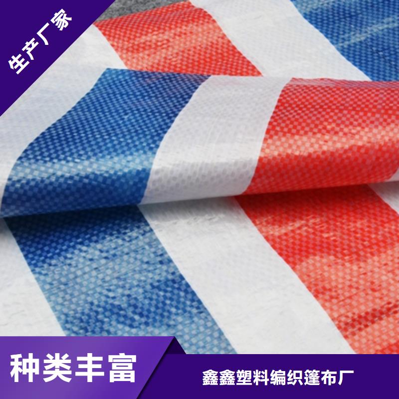 彩条布一次性彩条布厂家直发