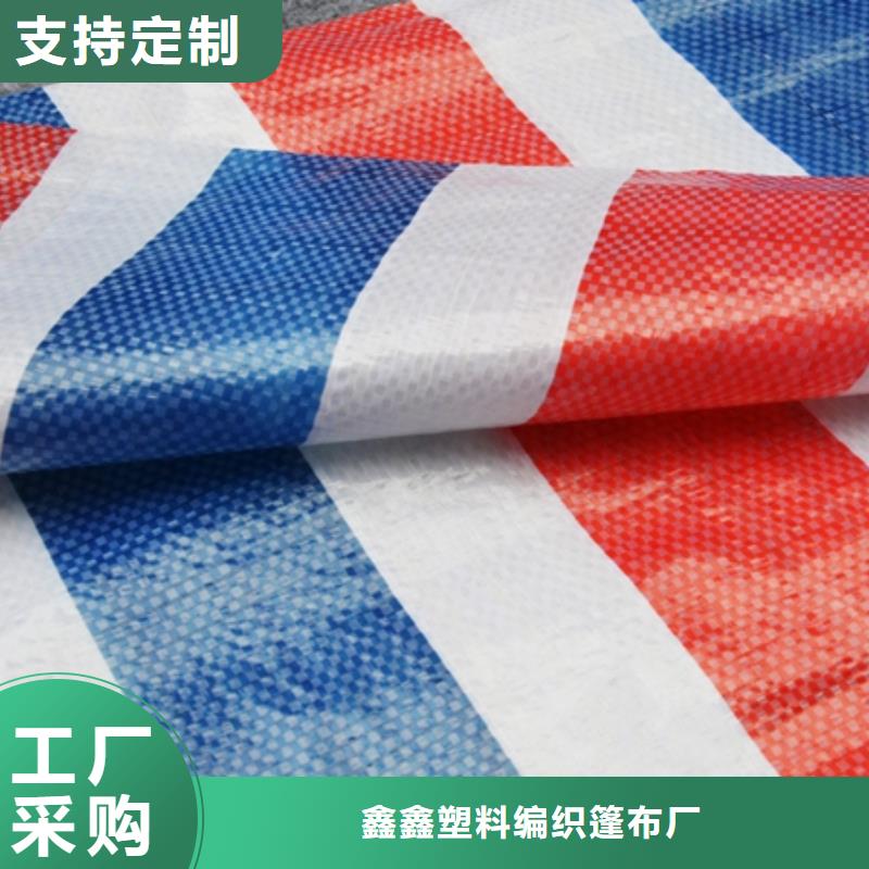 彩条布价格透明