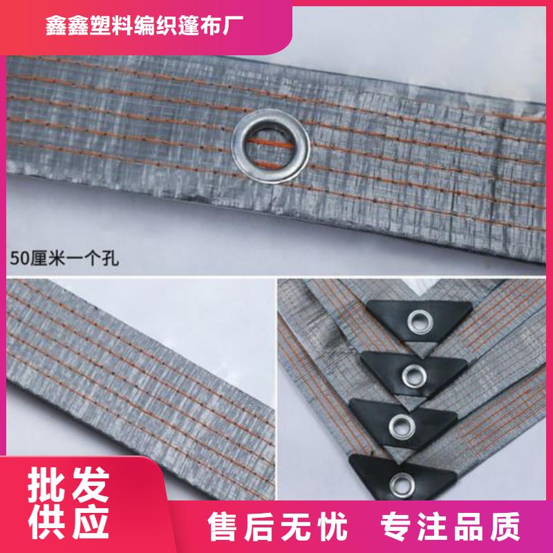 防雨布防雨篷布好产品不怕比