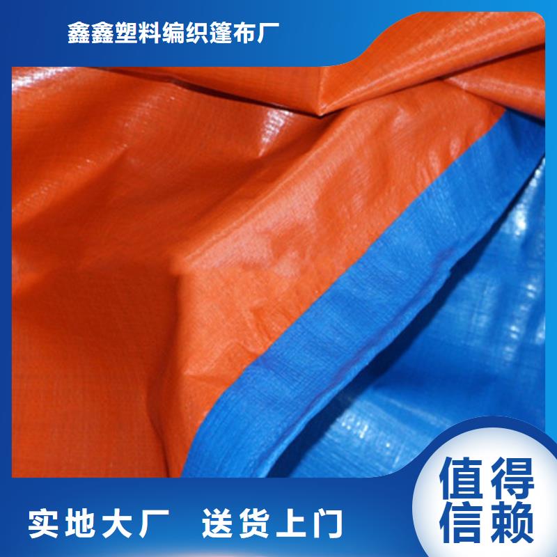 防雨布 绿色防雨布厂家批发质优价廉