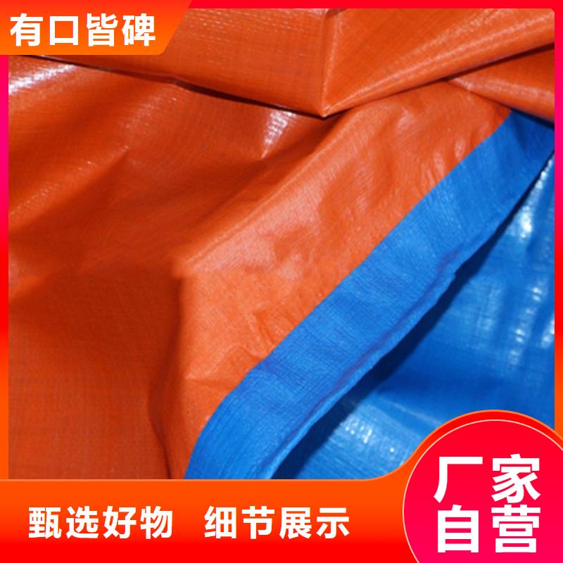 防雨布防雨篷布好产品不怕比
