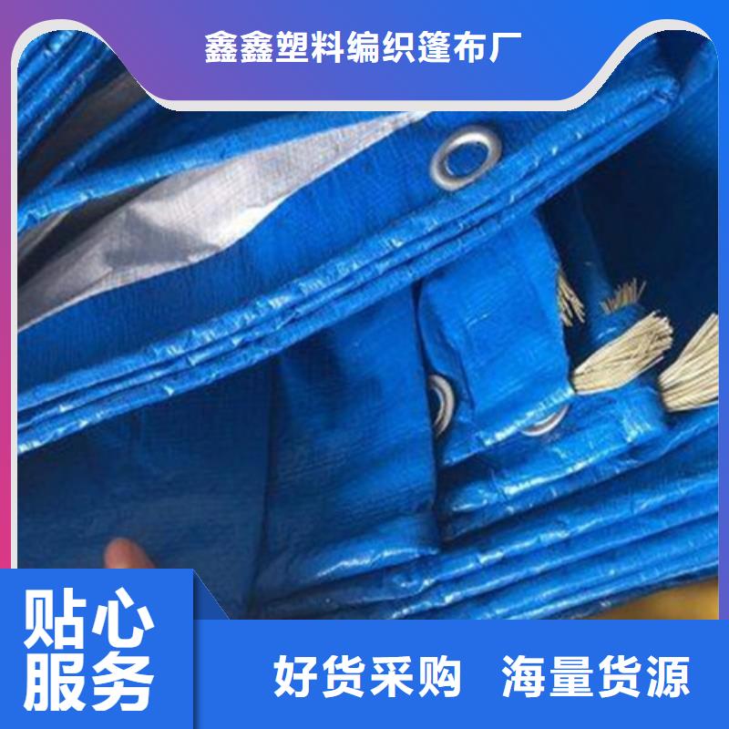 防雨布 绿色防雨布厂家批发质优价廉