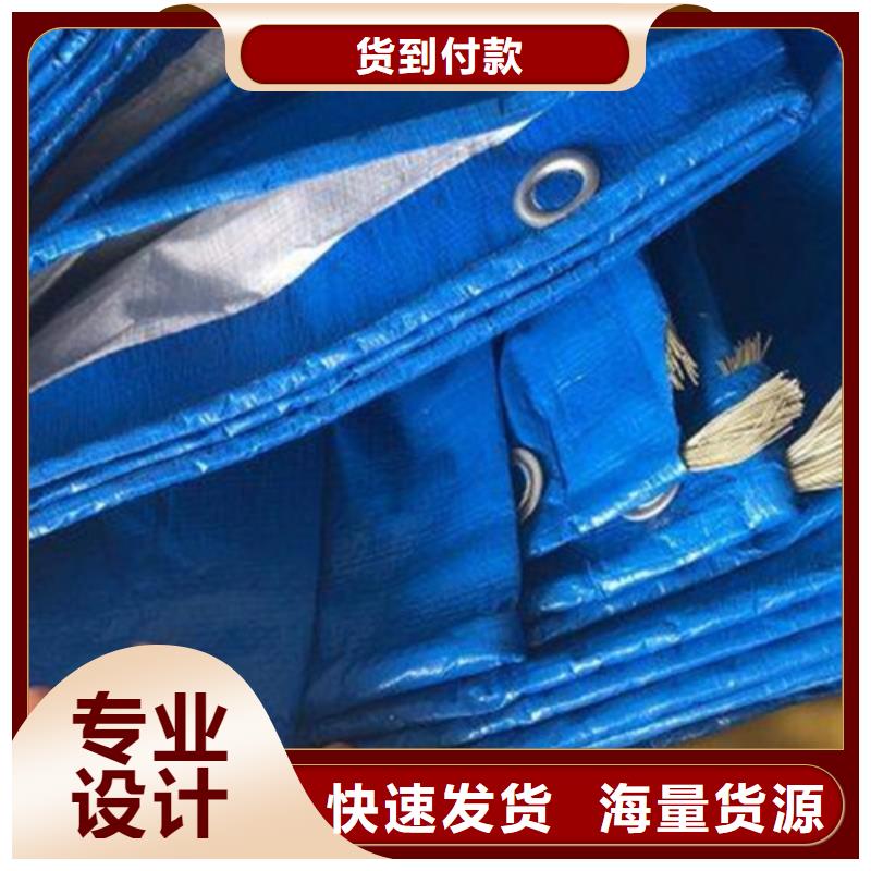 防雨布,油布批发货源