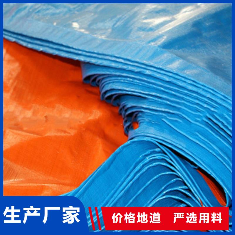 防雨布,油布批发货源