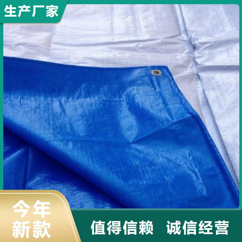 防雨布,油布批发货源