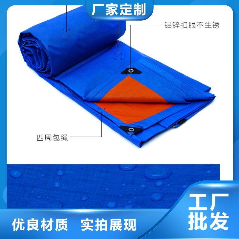 防雨布防雨篷布好产品不怕比