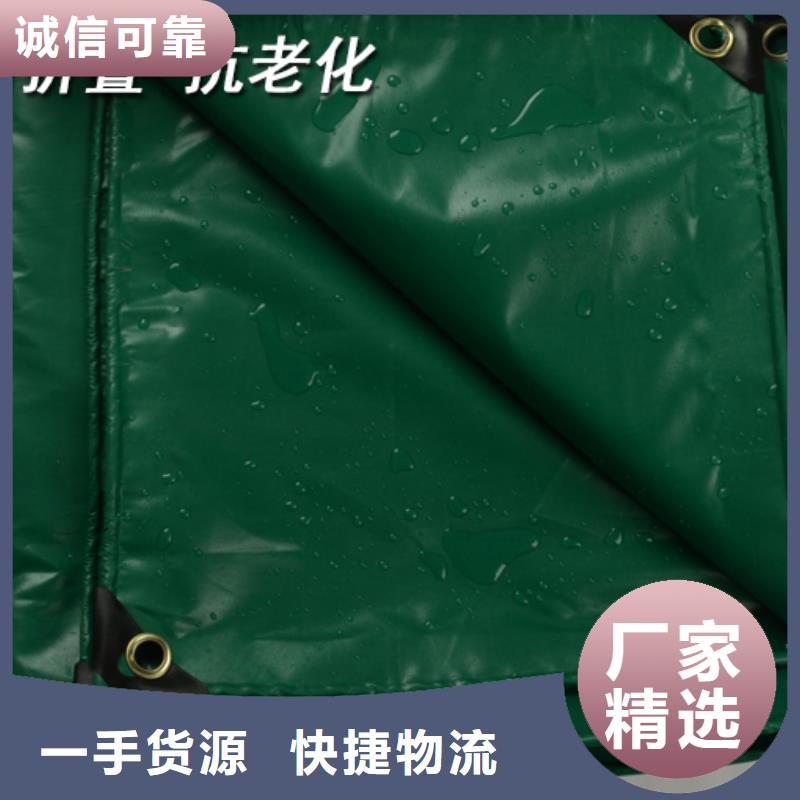 防雨布 绿色防雨布厂家批发质优价廉