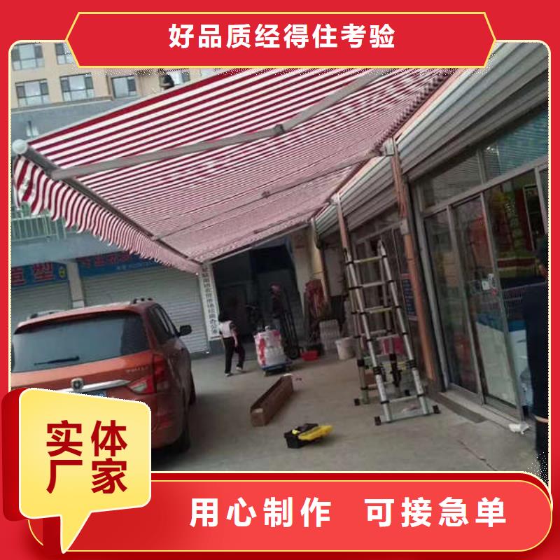 推拉移动雨棚大排档帐篷追求品质