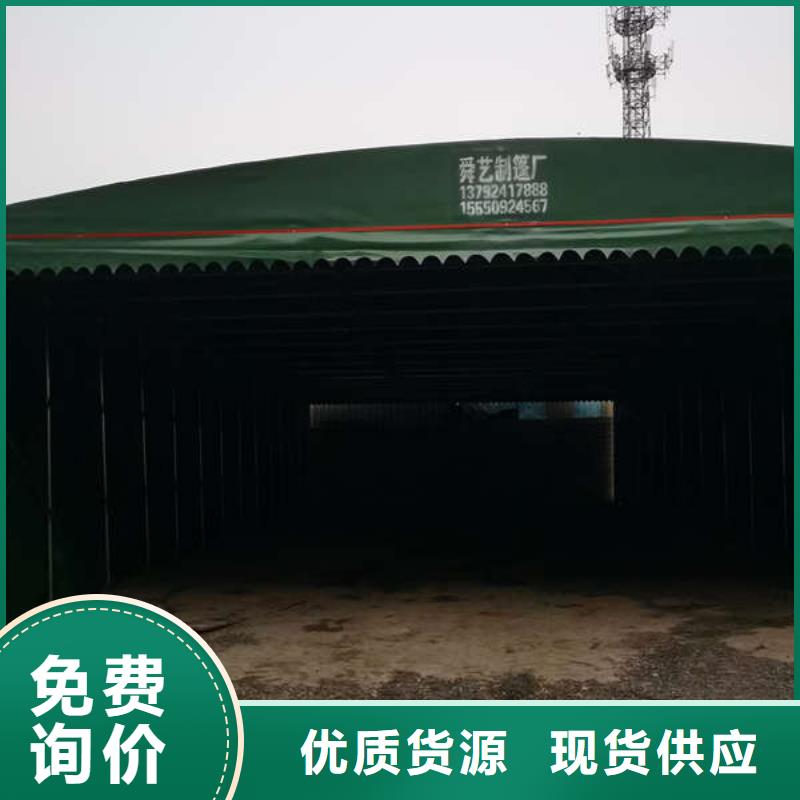 推拉移动雨棚大排档帐篷追求品质