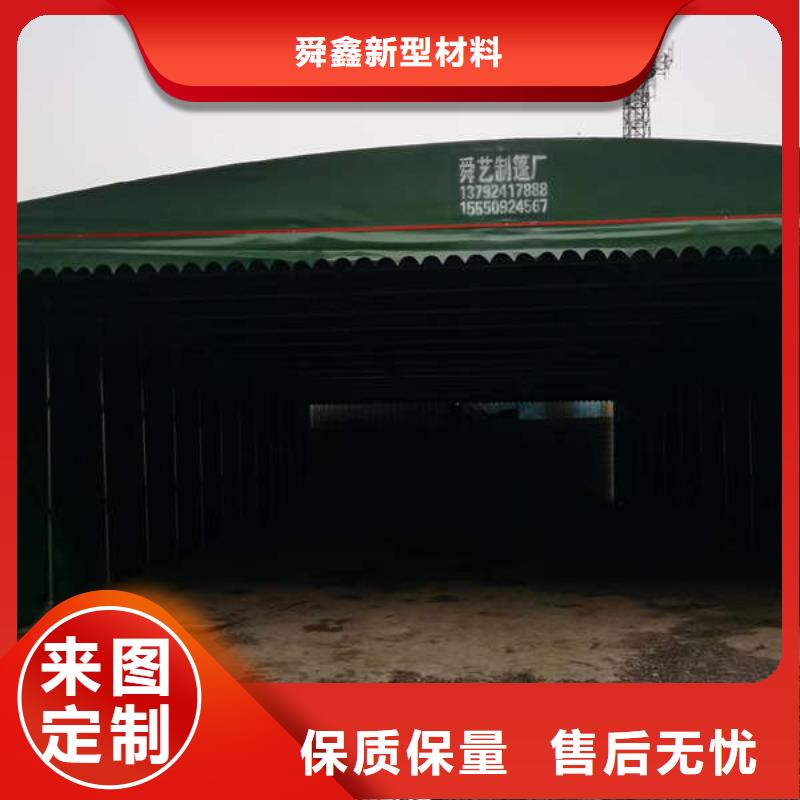 推拉移动雨棚实力商家供货稳定