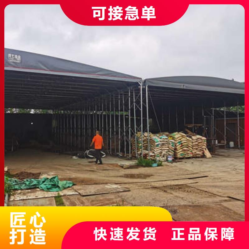 推拉移动雨棚真诚合作