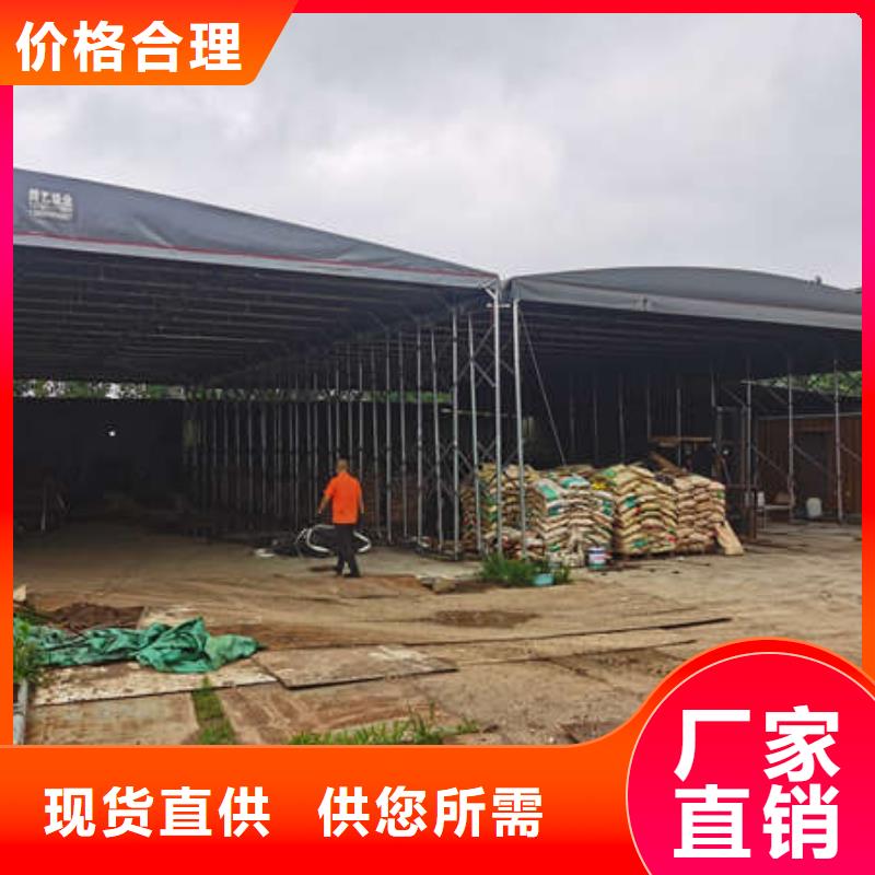 推拉移动雨棚实力厂家