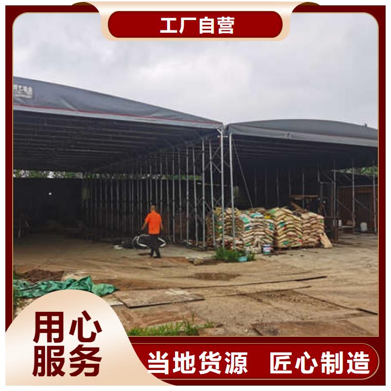 推拉移动雨棚大排档帐篷追求品质