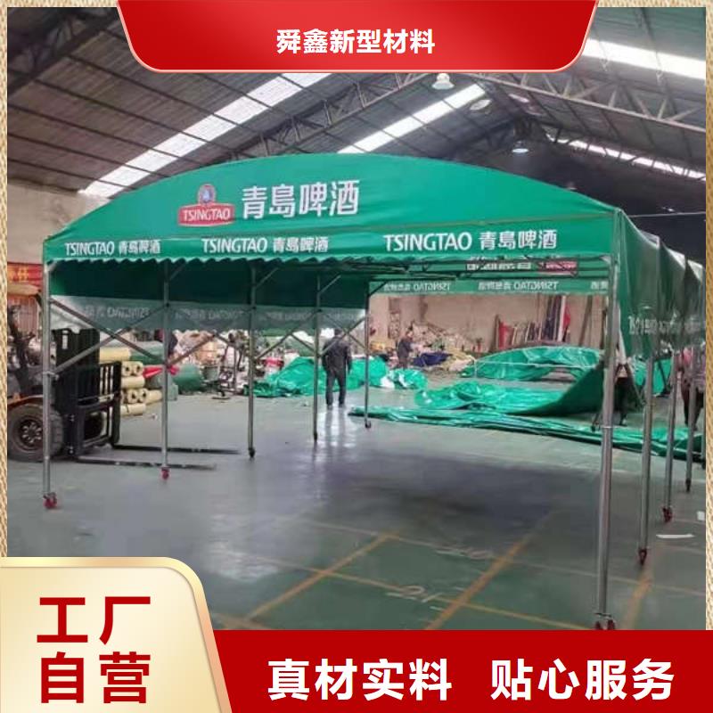 推拉移动雨棚大排档帐篷追求品质