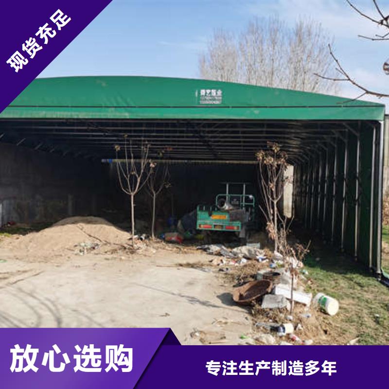 推拉移动雨棚大排档帐篷实体诚信厂家