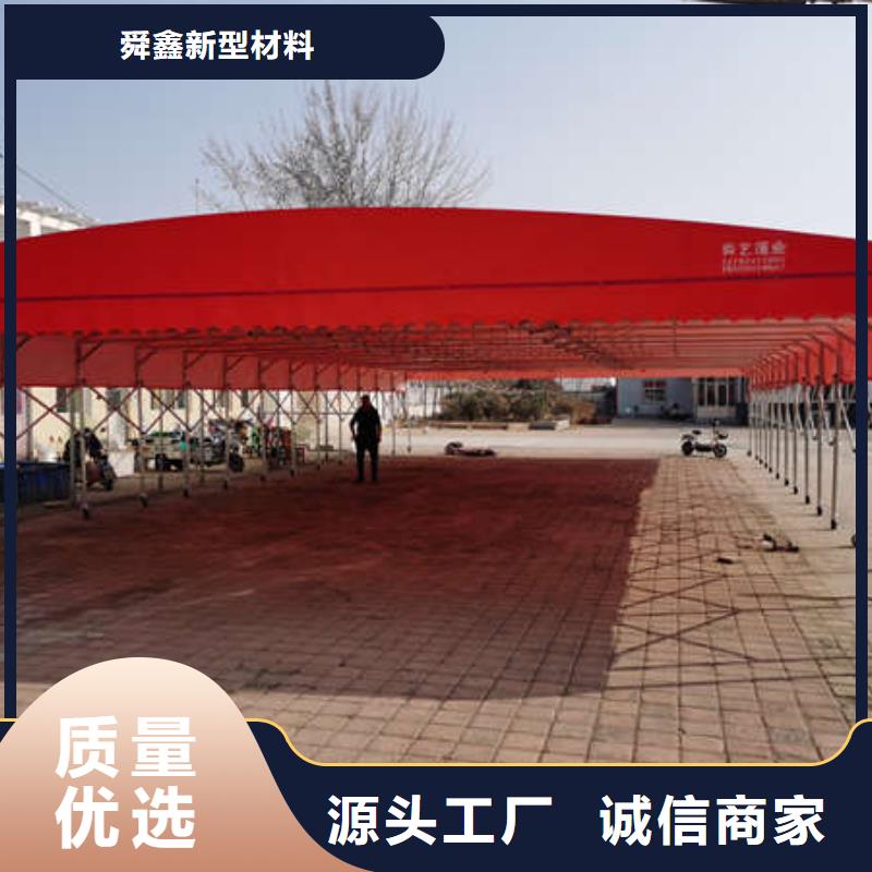 推拉移动雨棚高质量高信誉