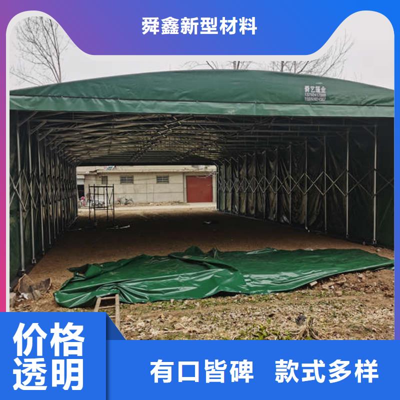 推拉移动雨棚高质量高信誉