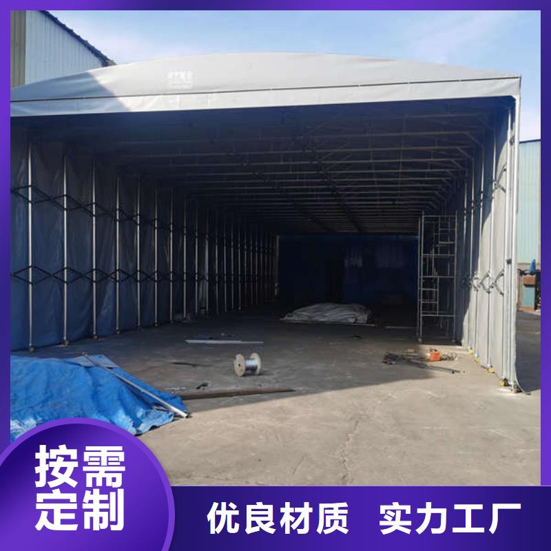 推拉移动雨棚大排档帐篷实体诚信厂家