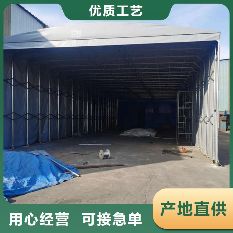 推拉移动雨棚大排档帐篷实体诚信厂家
