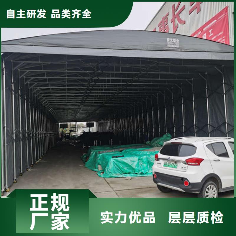推拉移动雨棚大排档帐篷实体诚信厂家