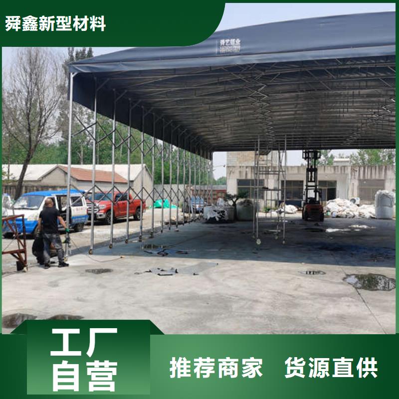 推拉移动雨棚移动雨棚厂家直销售后完善