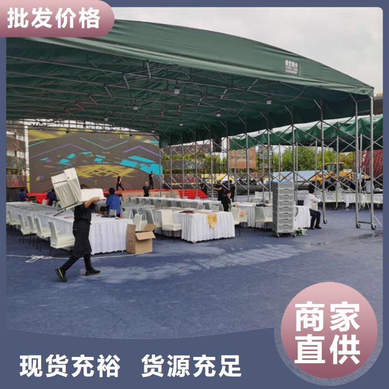 推拉移动雨棚大排档帐篷实体诚信厂家