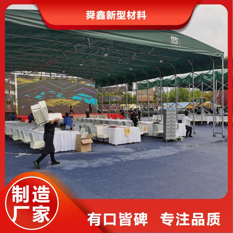 推拉移动雨棚-施工帐篷免费回电