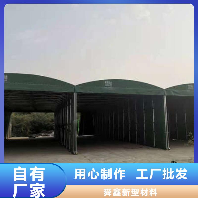 推拉移动雨棚大排档帐篷实体诚信厂家